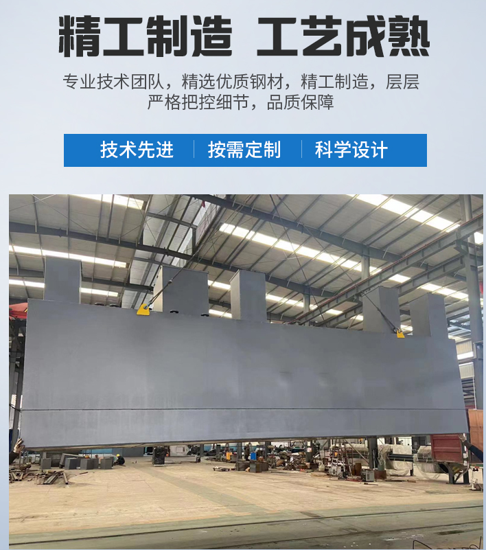 顺河回族农村污水处理设备