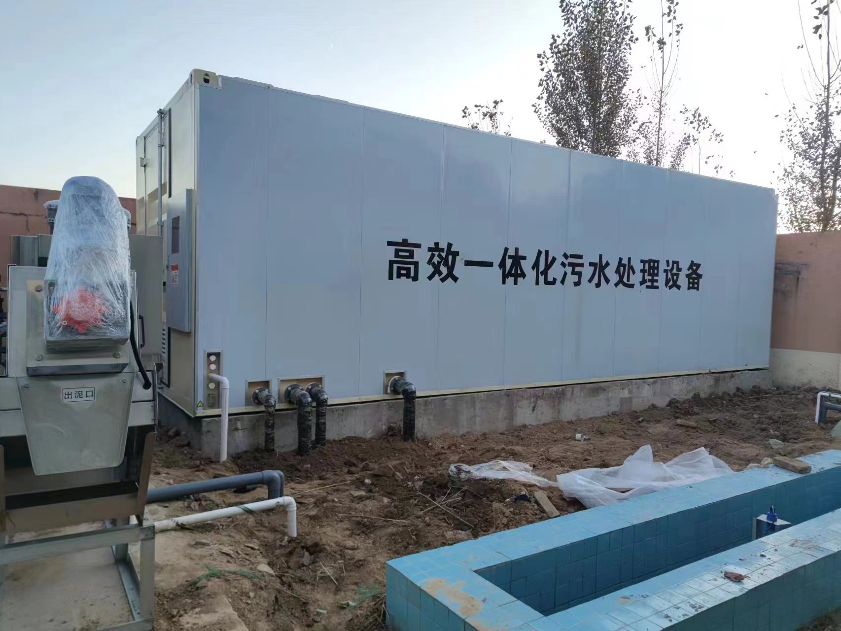 顺河回族地埋式一体化污水处理设备
